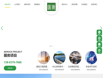 洛阳市图腾安全技术咨询有限公司