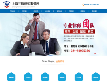 法律咨询，民事