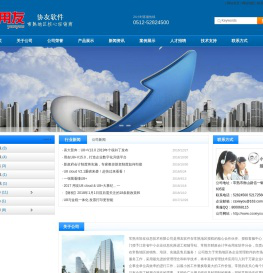 常熟市协友信息技术有限公司