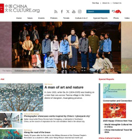 Chinaculture.org