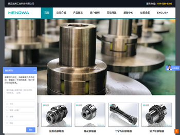 弹性膜片联轴器