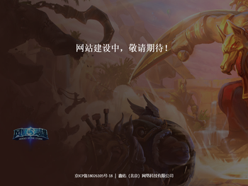 鑫佑（北京）网络科技有限公司