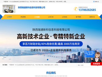 高新技术企业认定,专精特新企业认定,专利及软件著作权