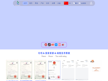 位连（上海）科技有限公司
