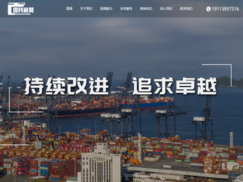 四川成都国内物流贸易公司