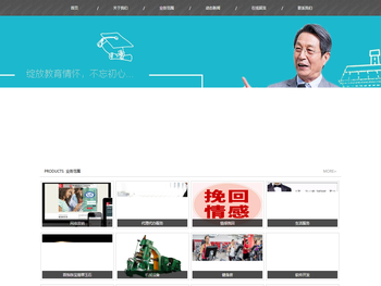 莆田市阳慕网络科技有限公司