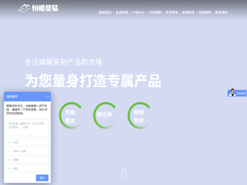 青州市恒明贸易有限公司