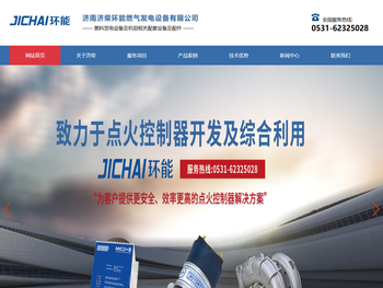 燃气发电机组配件