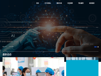 河南安洛云信息科技有限公司