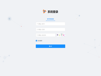 唐山养老服务信息平台