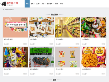 【犀牛图片网】唯美好看的壁纸