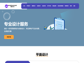 青岛南罗岛科技发展有限公司