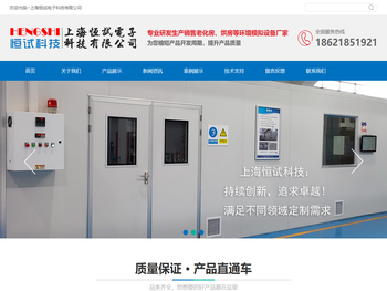 高温老化房,烘房,恒温室,老化房