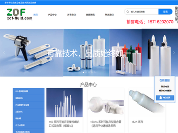 苏州众达丰流体技术有限公司