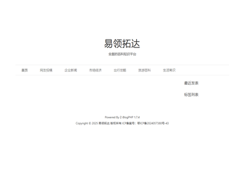 全面的百科知识平台