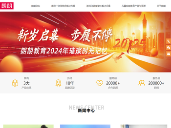 朗朗文化科技股份有限公司