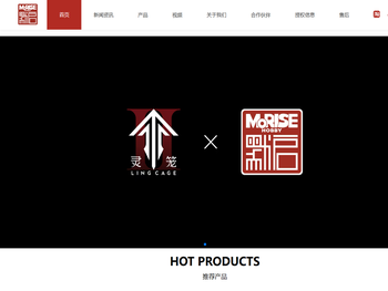 默启文化科技有限公司