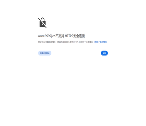 小强软件