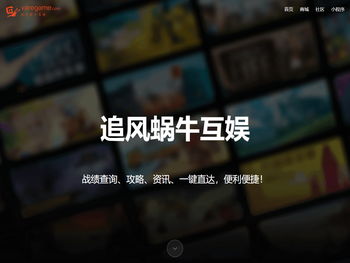 遵化市睿诚网络科技有限公司