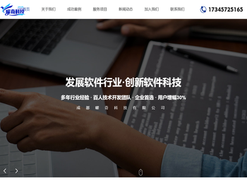 四川成都电子产品批发