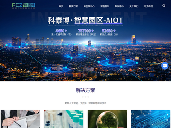 上海智能化弱电系统集成