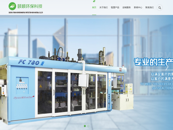 苏州颐顺环保新材料科技有限公司