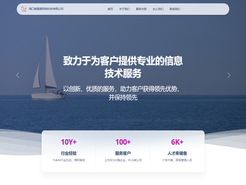海口谢晨奥网络科技有限公司
