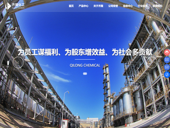 冷共聚石油树脂