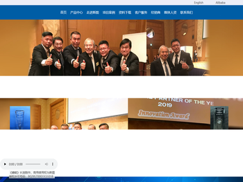 斯图加特航空自动化（青岛）有限公司