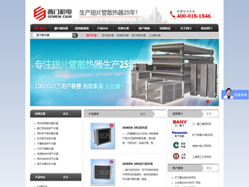 高热效长寿命！SEMEM