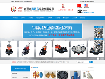 地坪打磨机,石材翻新机,驾驶型研磨机,行星研磨机