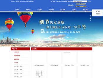 湖北多力多传动轴有限公司