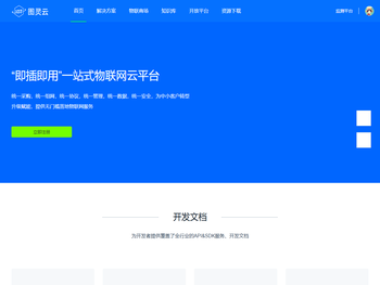 湖北省辛妃科技有限公司