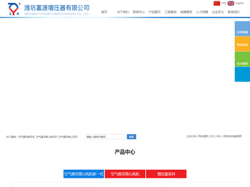 空气悬浮鼓风机