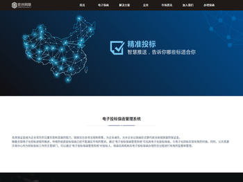 济宁餐饮公司,食堂承包,工厂饭堂承包,员工食堂承包