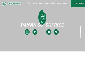 盘锦苏氏米业有限公司