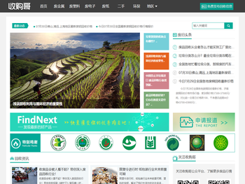 高防服务器,游戏服务器,服务器租用,出租