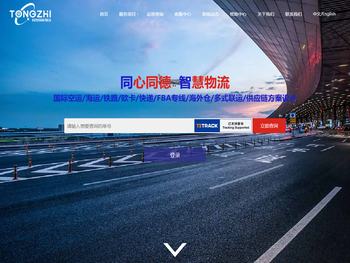 兴园化工园区研究院官网