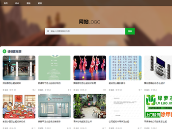 snxxg,漳州市龙文区仙洁花卉店