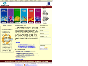 直流电源,直流稳压电源,逆变电源,充电机,上海力友电气有限公司