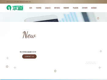 北京优嘉汇智网络科技有限公司