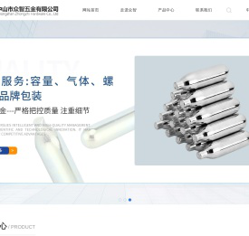 二氧化碳小气瓶厂家