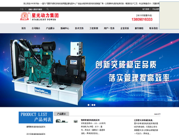 康明斯,沃尔沃,帕金斯,玉柴柴油发电机组厂家