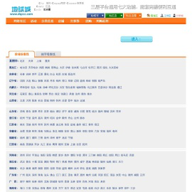 城市生活网