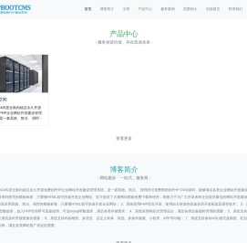 树懒互联博客。