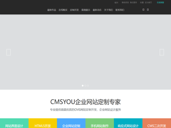 CMSYOU