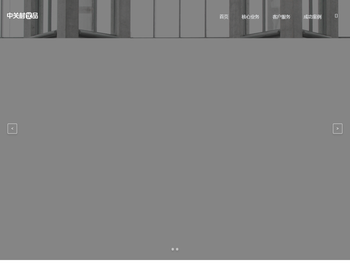 中关村数字供应链科技有限公司