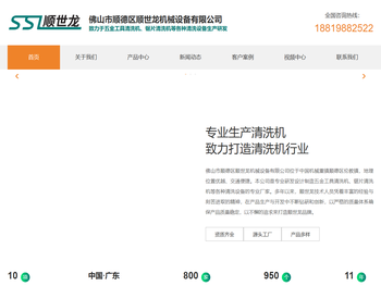 锯片清洗烘干机,刀片清洗烘干机,退磁清洗过油一体机