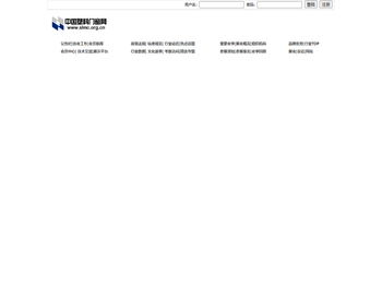 中国塑料门窗网