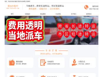 救护车收费一般多少钱,救护车跨省长途转运收费标准